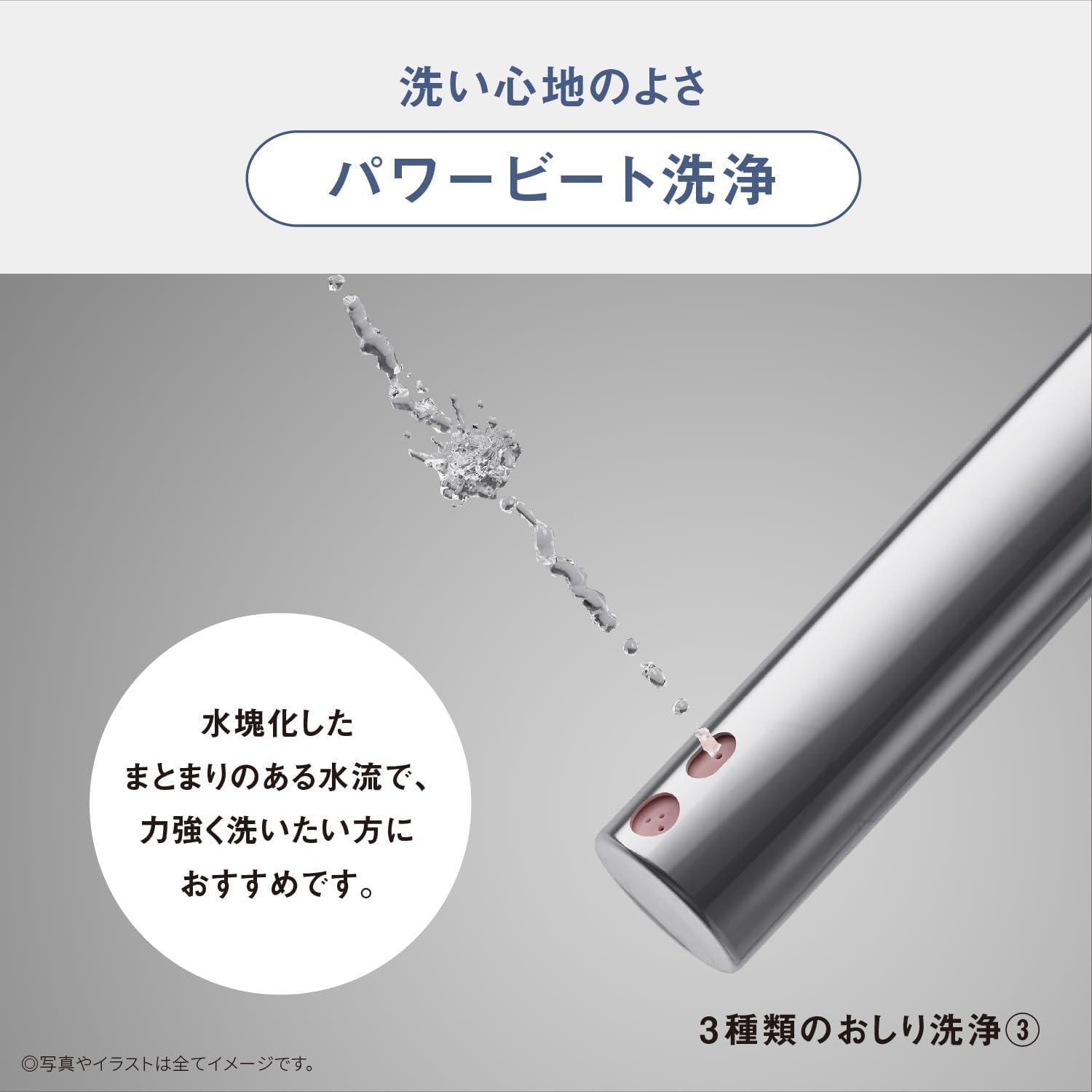 Amazon.co.jp: 温水洗浄便座 ビューティ・トワレ 瞬間式 DL-RT20-P